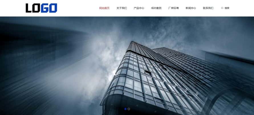 网站制作案例七